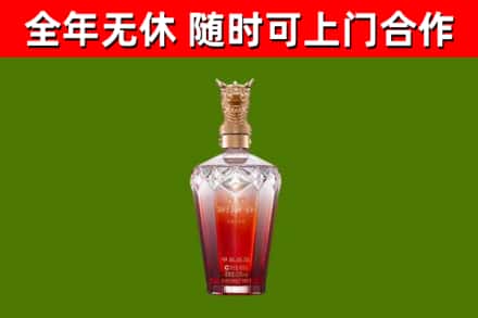 郧阳烟酒回收皇家剑南春龙年.jpg
