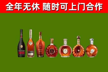 郧阳烟酒回收洋酒价格.jpg