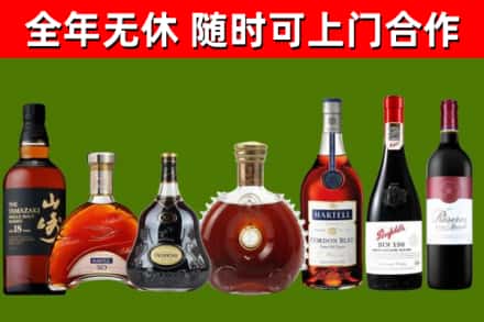 郧阳烟酒回收洋酒系列.jpg