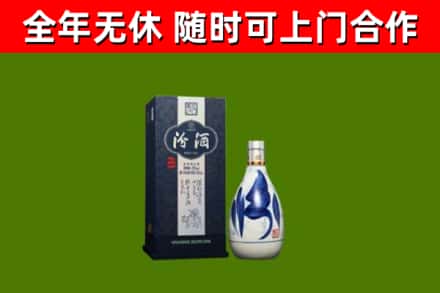 郧阳回收汾酒