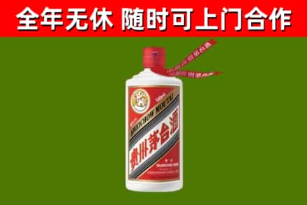 郧阳回收飞天茅台酒