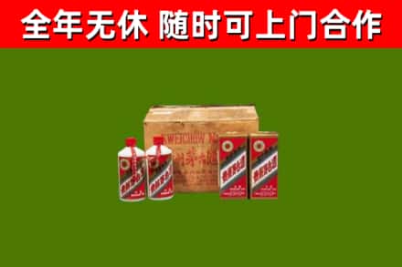 郧阳回收老茅台酒