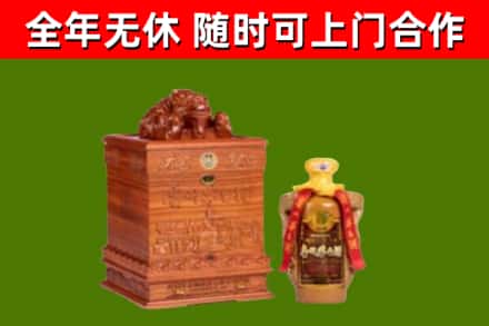 郧阳烟酒回收80陈年贵州茅台酒.jpg