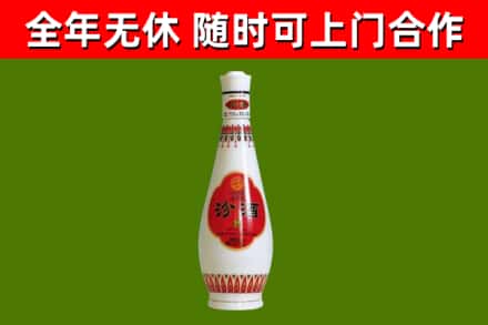郧阳烟酒回收瓷瓶汾酒.jpg