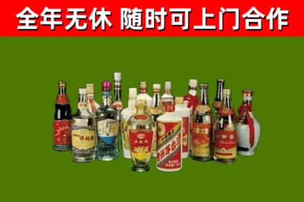 郧阳回收白酒
