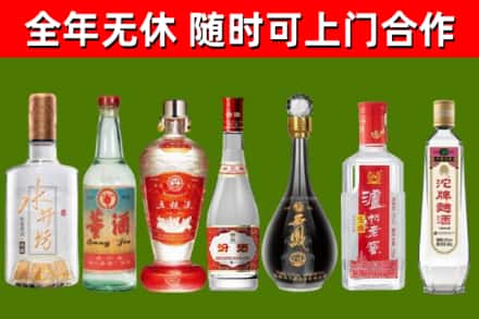 郧阳回收名酒