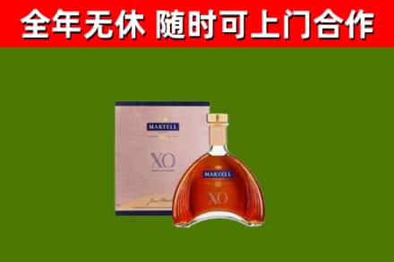 郧阳烟酒回收马爹利洋酒.jpg