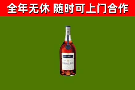 郧阳回收蓝带洋酒
